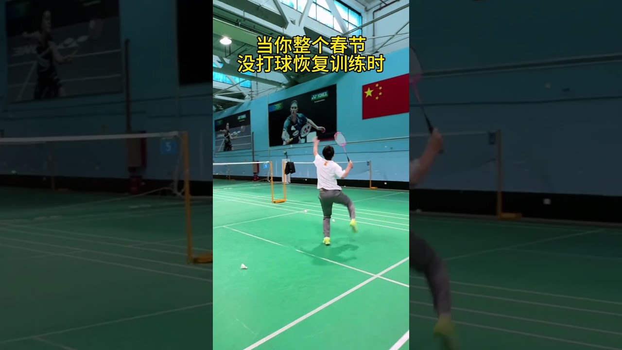 次碰撞