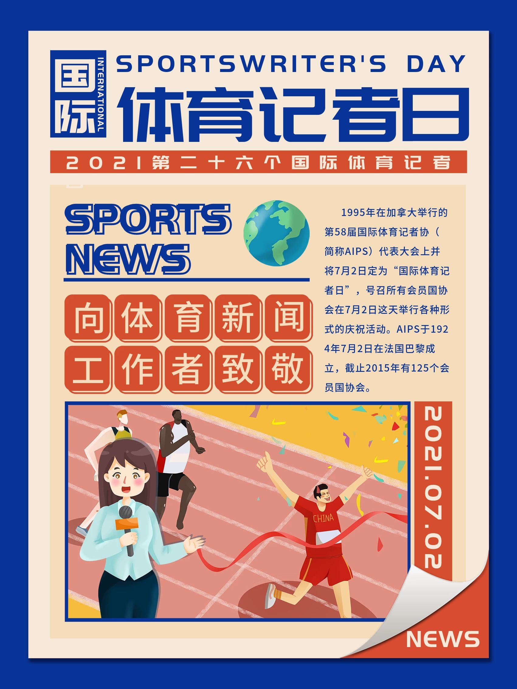 以其卓越的