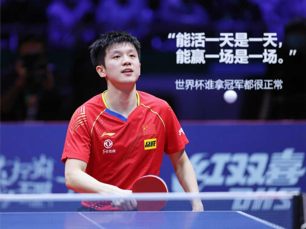 比赛影响 比赛影响